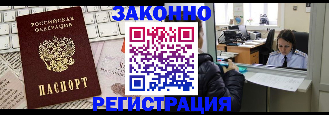 регистрация для школы в Коряжме