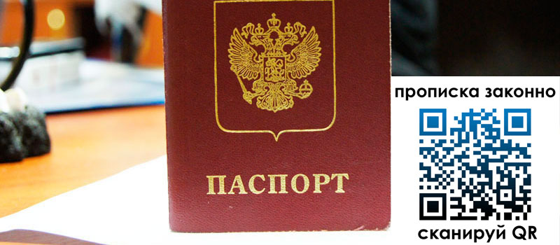 регистрация в Коряжме